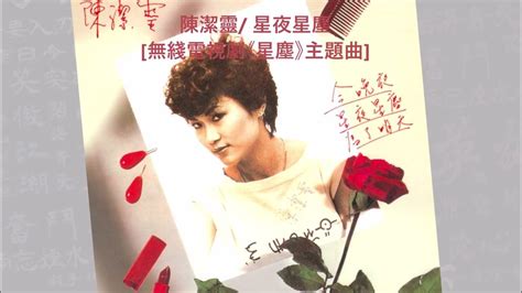 伍碧湄紅塵淚|無綫電視劇集列表 (1980年代)